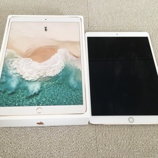 iPad Pro【中古・2017年モデル】