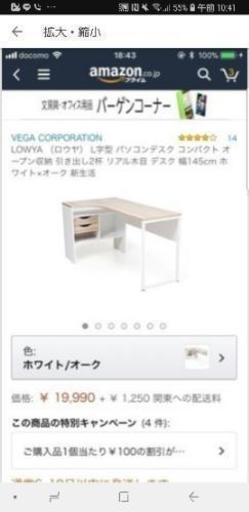 机