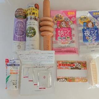スキンケア ボディケア