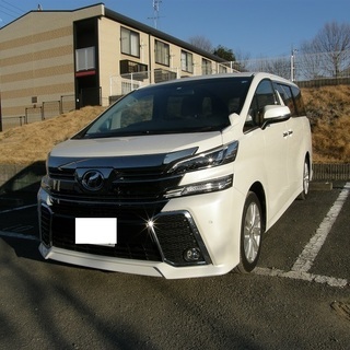 H29　ヴェルファイア　2.5ZAエディション　車検32年7月　...
