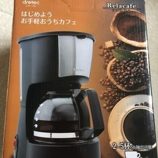 新品 未開封 コーヒーメーカー リラカフェの画像
