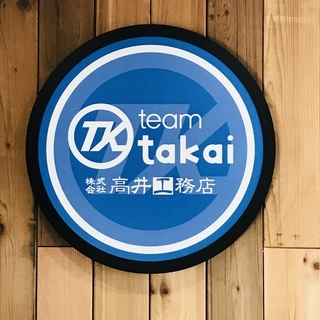☆大募集☆営業☆