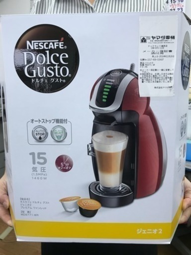 ドルチェグスト コーヒーメーカー新品 保証有り