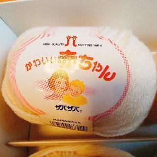 毛糸 メリノウール使用  の画像