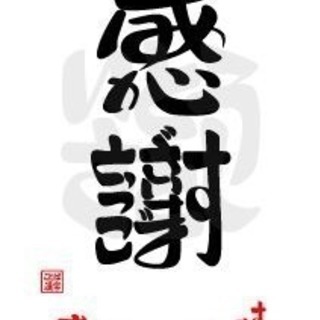 2月3月4月の宮城県内県外への引越しご予約承ります！ - 黒川郡