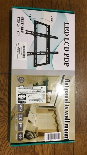 テレビ壁掛け 金具 26～60インチLED液晶テレビ対応 左右移動式 角度調節可能 耐荷重45kg VESA対応 最大400*400mm(ネジ付属)