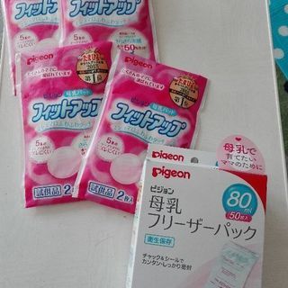 母乳パック25枚とパッド