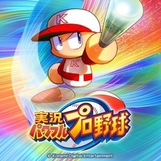 都内パワプロ会参加メンバー募集