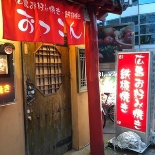 都内パワプロ会参加メンバー募集 - メンバー募集