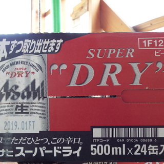 ビール 500ml×24缶 1ケース の画像