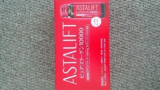 アスタリフト