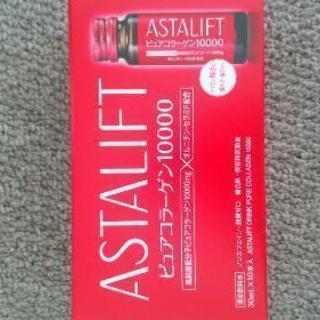 アスタリフト