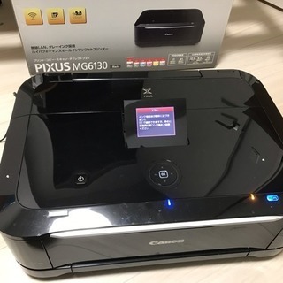 【取引終了】(無償)Canon複合プリンタ PIXUS MG6130