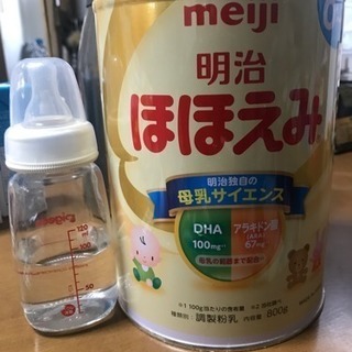 ほほえみ⭐️粉ミルクを❗️