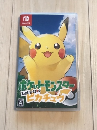 ポケットモンスター Let's Go! ピカチュウ