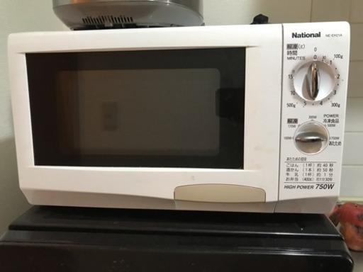 ナショナル 製 750w ハイパワーレンジ