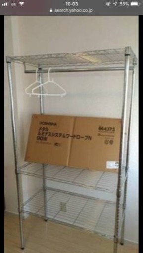 スチールラック