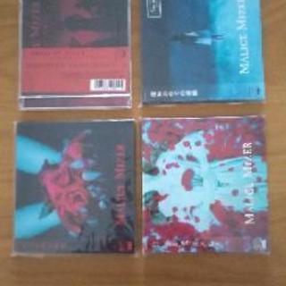 MALICE MIZERの中古が安い!激安で譲ります・無料であげます MALICE MIZERの中古が安い!激安で譲ります・無料であげます