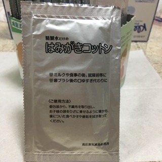 はみがきコットンの画像