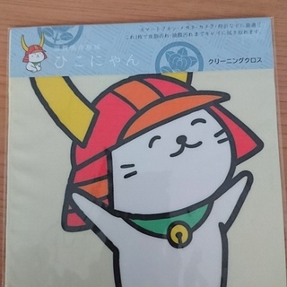 ひこにゃん　クリーニングクロス