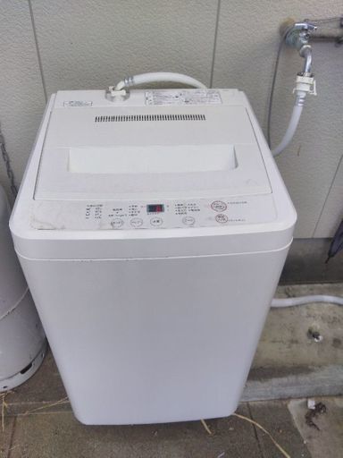 無印良品 洗濯機  これからの新生活に！条件付き