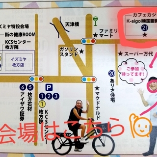 【K-sigol韓国語講座】無料講座のおしらせ♪の画像