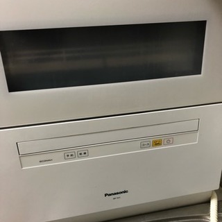 食器洗い乾燥機