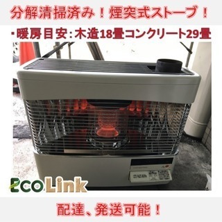 y182☆ 表示価格20%OFF済み！ 分解清掃済み！ コロナ ...