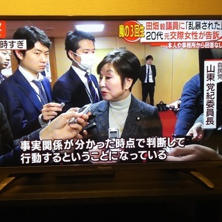 【大幅値下げ！】美品。2016年製ハイセンス32型テレビ　HS3...