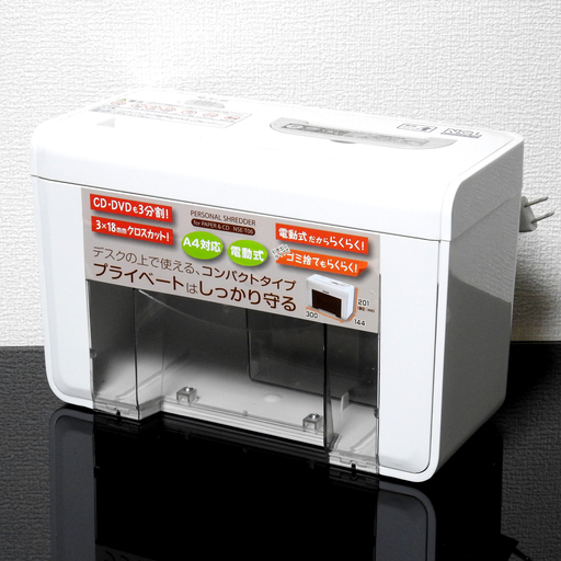 ナカバヤシ 卓上パーソナルシュレッダー NSE-T06