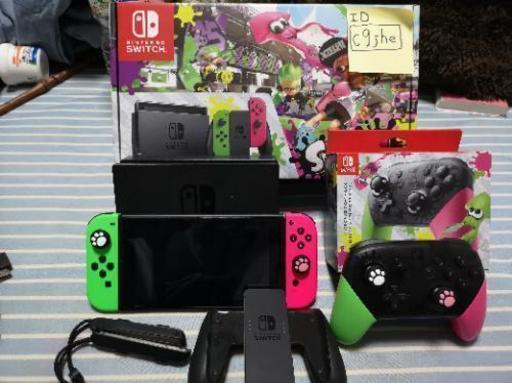 Switchスプラトゥーン2+プロコンセット