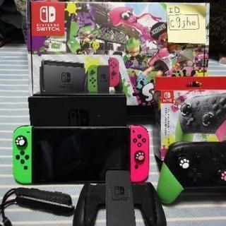Switchスプラトゥーン2+プロコンセット