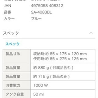 ハンディーアイロン＆スチーマーの画像