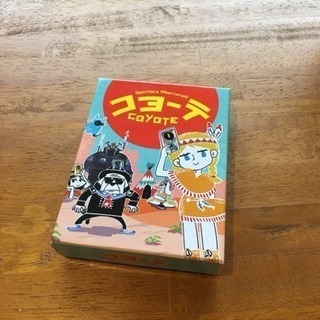 ボードゲームで遊びませんか？