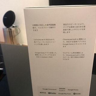 GoogleHomeの画像