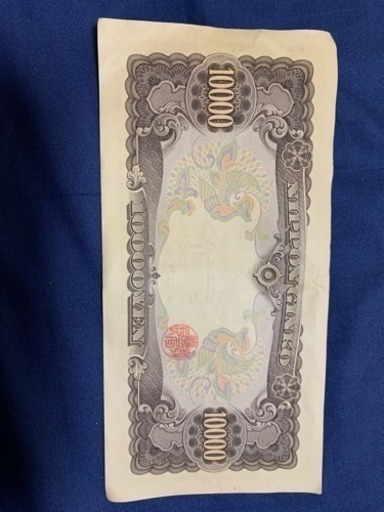 聖徳太子1万円札①