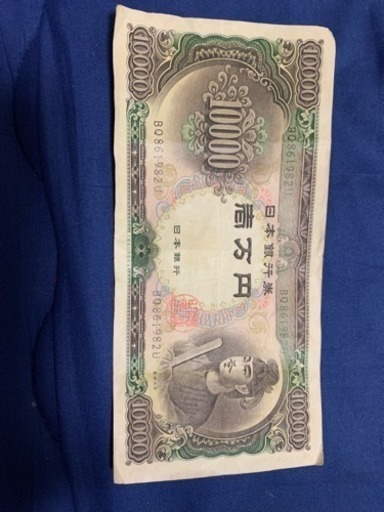 聖徳太子1万円札②