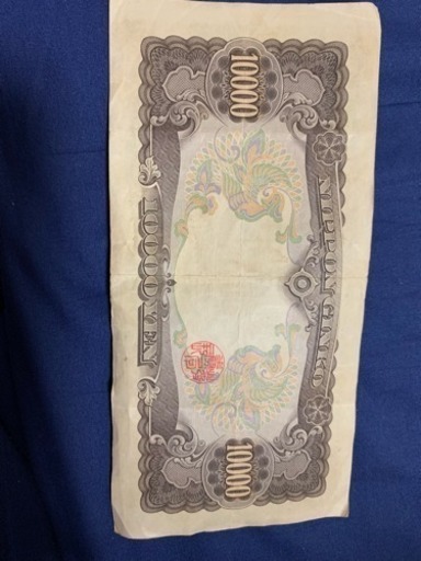 聖徳太子1万円札②