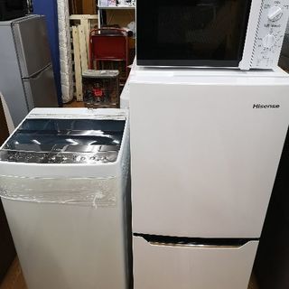 高年式 一人暮らし 冷蔵庫/洗濯機/電子レンジ 三点セット