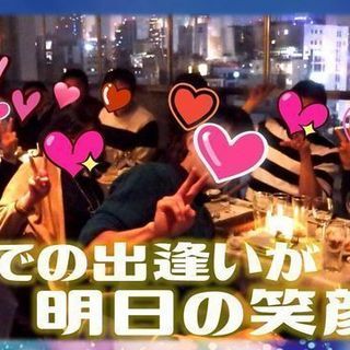＊3/6＊恵比寿の隠れ家で「大人のイタリアン交流会」30～40代中心・チーズフォンデュを楽しもう♪♪♡ - メンバー募集
