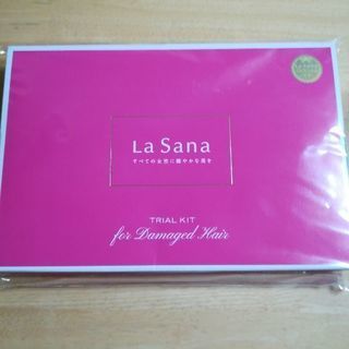 ラサーナ　お試しセット