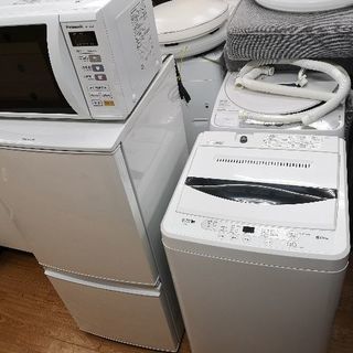 取り置き対応　冷蔵庫/洗濯機/電子レンジ　三点セット　一人暮らし　お得