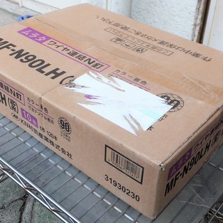 ☆ムラタ KN村田産業 MF-N90LH 紫 120本×10巻 ワイヤ連結N釘◆色と刻印で長さを確認の画像