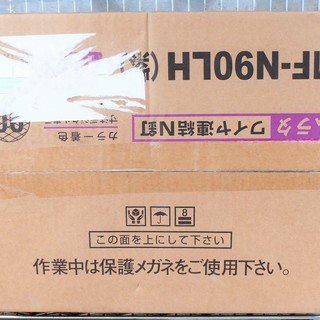 ☆ムラタ KN村田産業 MF-N90LH 紫 120本×10巻 ワイヤ連結N釘◆色と刻印で長さを確認の画像