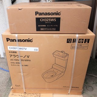 ☆パナソニック Panasonic CH3010WSTV CH325WS アラウーノV 全自動お掃除トイレ◆少ない水量でキレイに流す