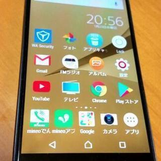 SONY  Xperia Z5  501SO