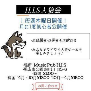 人狼ゲームで遊びましょう！