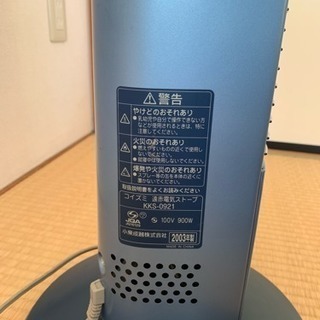 <<終了>>カーボンヒーターの画像