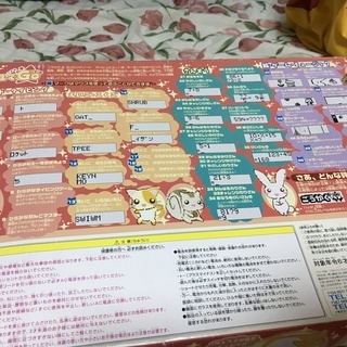 ミリッシュでGO タイピン&マウスゲーム 中古の画像