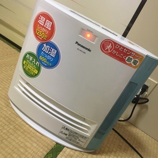 加湿セラミックファンヒーター